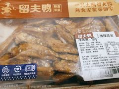 -留夫鸭(杭州大悦城店)