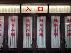 -长影旧址博物馆