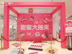 -兰岛广场(白沙路店)