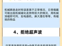 -海星奢选二手奢侈品手表包包鉴定回收寄卖(墨玉南路店)