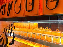 -KUMO KUMO甜品·冰淇淋(深圳壹方城店)