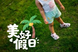 -速度小子卡丁车(基盛万科里店)