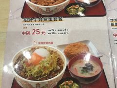 -食其家·牛丼咖喱(天津梅江印象城店)