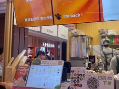 -迷客夏Milksha(无锡苏宁店)