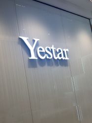 -Yestar艺星医疗美容医院