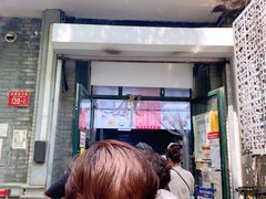 门面-天泽祥·鼓楼馒头(鼓楼店)