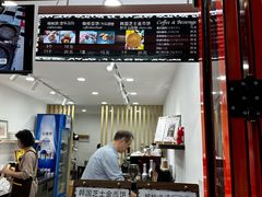 -莫朗核桃饼(虹泉路店)