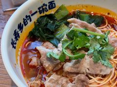 -和府捞面(东方浮庭店)
