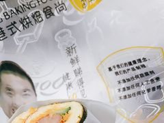 -壹佰芬港式烘焙食尚(华远村小区店)