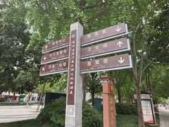 -常州明城墙