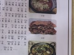 -张关合渣(航空大道店)