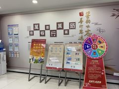 -中国建设银行(上海福州路支行)