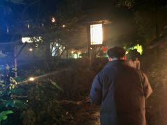 -明月山天沐温泉度假村