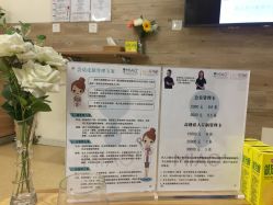 点击看大图 -MIAOLAB·韩国淼美颜皮肤管理