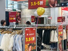 -上品折扣(回龙观店)
