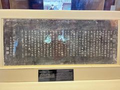 -天一阁博物院