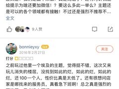 -秃鹫湾·推理大师沉浸式实景演绎推理剧场