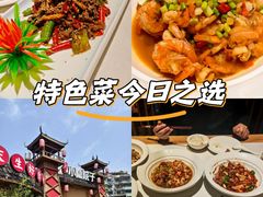 -小隐院子·庭院餐厅(大学城后湖店)