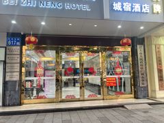 -南雄雄州土菜餐厅(粤北大厦店)