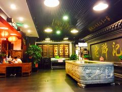 -老浒记烤鸭-北京菜(琉璃厂店)