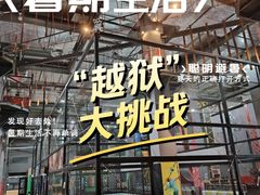 -运动派(北京店)