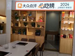 -芭夯兔·兔肉汤锅(新都店)