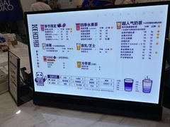 -茶百道(龙阳广场店)