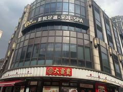 -汇暻生活广场