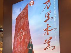 -霸王茶姬(上海恒基名人店)