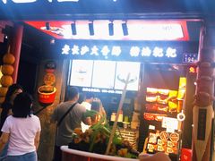门面-黑色经典臭豆腐·长沙鲜食商店(坡子街店)