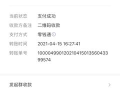 -林旺社区水果市场