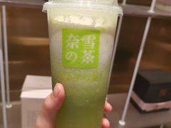 -奈雪的茶(湖滨银泰in77C区PRO店)