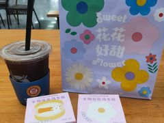 -好利来(交大店)