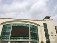 -上海市宝兴殡仪馆