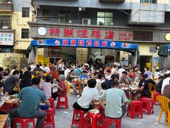 -新湖烧鸡(光明店)