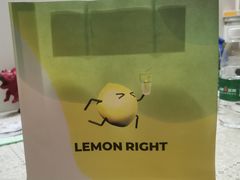 -柠檬向右(宝杨宝龙店)