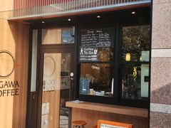-OGAWA COFFEE 京都駅中央口店