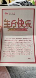 点击看大图 -莲生母婴月子中心(清水河公园店)