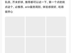 -富力丽思卡尔顿酒店·香荟全日制餐厅