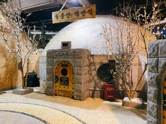 -纽斯桑拿会所(天山店)