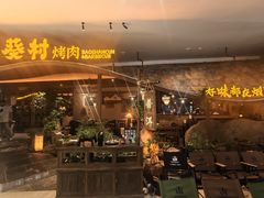 -天河城购物中心