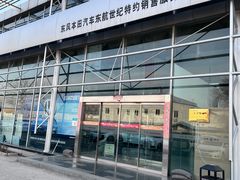 -北京东航世纪东风本田4S店(朝阳区店)