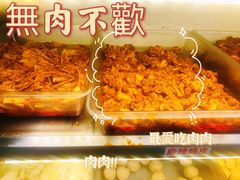 -脑馋粉儿(三里屯店)