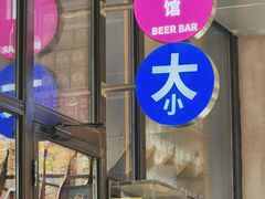 门面-大小咖啡 BigSmallCoffee(麦子店)