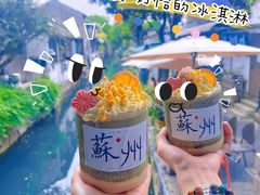 -山塘街