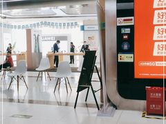 -中国移动(高升桥营业厅)