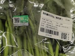 -盒马鲜生(189购物中心店)