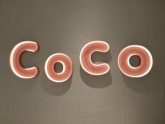 -CoCo都可(中集店)