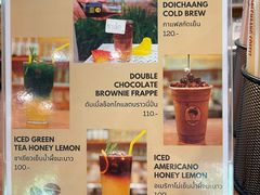 -DOI CHAANG Caffè Maesuai