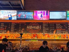 -HIB HUB公社(解放西路店)